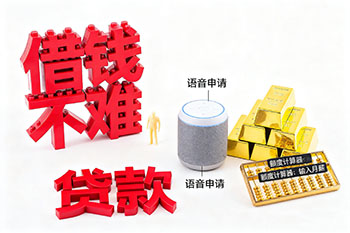 枣庄私人借钱，个人无抵押贷款公司