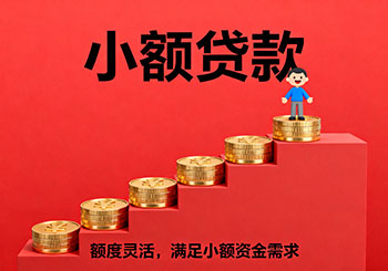 枣庄个人民间借款，外地人空放借钱